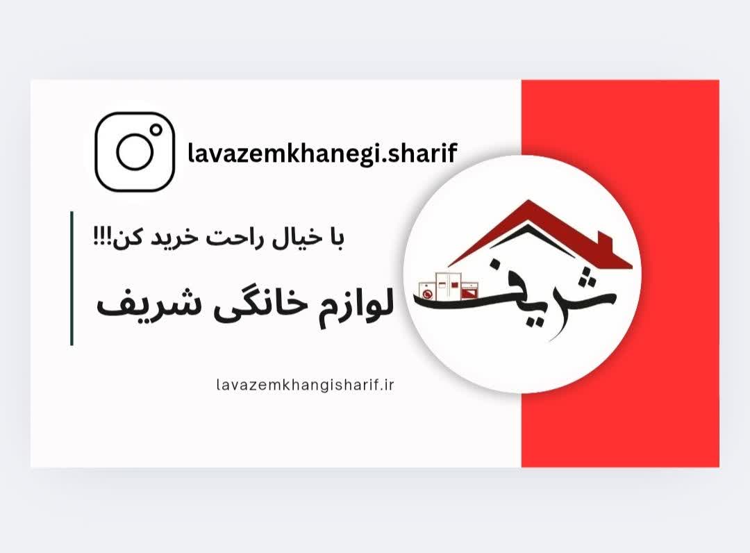 اینستاگرام