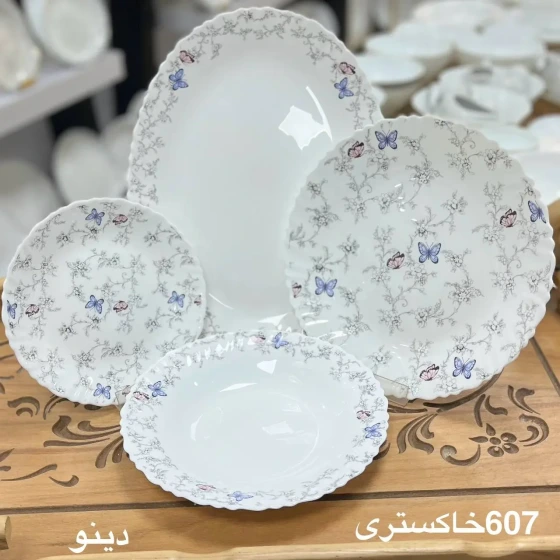 سرویس۲۵پارچه اپال پیچ دینو مدل:۶۰۷خاکستری.لبه سفید